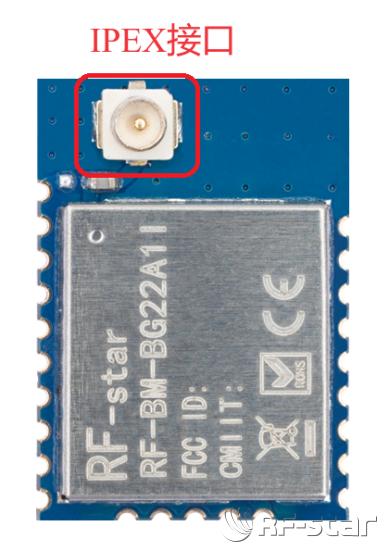 IPEX接口--信馳達RF-BM-BG22A1I藍牙模塊 IPEX接口--信馳達RF-BM-BG22A1I藍牙模塊