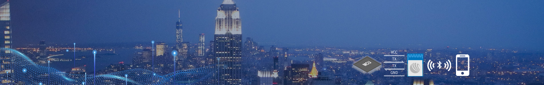 藍牙串口透傳模塊